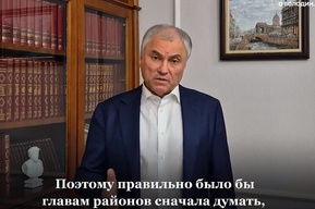 Володин упрекнул саратовских чиновников за решение снести летние кафе на Набережной Космонавтов