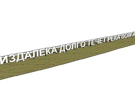 На Набережной Космонавтов за 18 миллионов установят световую инсталляцию, высокое ограждение и другое