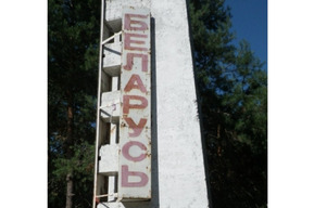 Беларусь на неограниченный срок запретила ввоз сельхозпродукции из Саратовской области