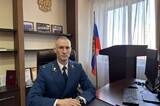 Сотрудник балаковской прокуратуры возглавил прокуратуру в Ершовском районе