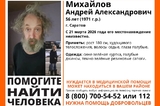 В Саратове ищут 56-летнего мужчину в резиновых сапогах