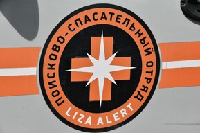 Пропавших пензенских девочек, которых искали в Саратове, нашли живыми