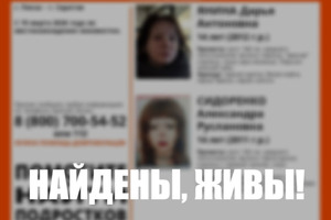 «Искать детей с таким отставанием — как иголку в стоге сена»: как нашли пропавших школьниц