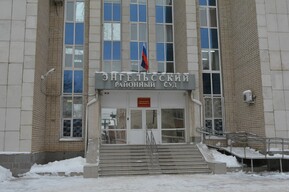 Суд в Энгельсе арестовал саратовца по обвинению в приготовлении к теракту на военном аэродроме