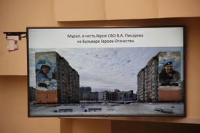 В Саратове появится мурал в честь погибшего участника СВО: стало известно, где и каким он будет 