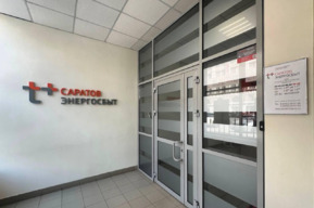 «Т Плюс» заключила прямые договоры с жителями двух многоквартирных домов в Саратове