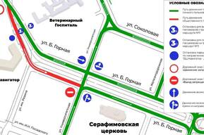 Автомобилистам временно запретят разворачиваться на светофоре возле «Навигатора»