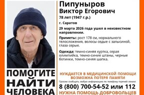 Исчезновение пенсионера с потерей памяти в областном центре: поисковики обратились к автомобилистам