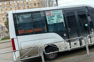 Саратовцы упрекнули мэрию в незнании настоящей цены проезда в маршруте № 64Д: «Мы уже давно ездим за 45 рублей»