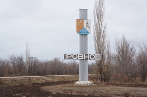 В Саратовской области ищут желающих отремонтировать мост за 832 миллиона