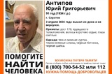 Волонтёры разыскивают пожилого мужчину в зелёной одежде