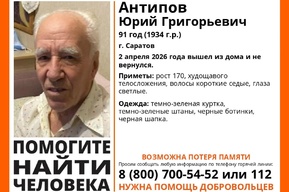 Волонтёры разыскивают пожилого мужчину в зелёной одежде