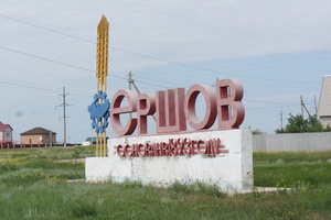 Глава одного из районов области, подозреваемый в злоупотреблении полномочиями, покинул свою должность