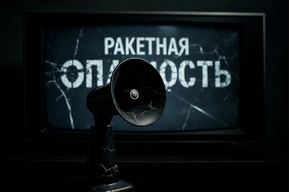 В Саратов за ночь дважды закрывали аэропорт и объявляли ракетную опасность