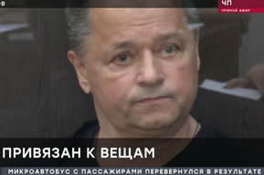 В Черногории задержали жителя Саратовской области, который восемь лет назад убил жену и утопил её труп