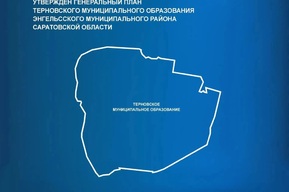 Московская фирма переработала генплан территории, где находится место приземления Гагарина