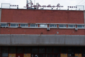 У собственников отсудили кинотеатр «Саратов», но мэрии он не достанется