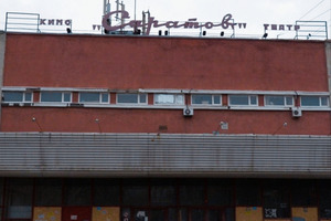 У собственников отсудили кинотеатр «Саратов», но мэрии он не достанется