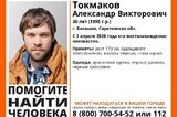 Волонтёры разыскивают молодого мужчину в оранжевой куртке