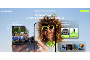 Блогер Илья Exile запустил «Добросвязь» на инфраструктуре Билайна