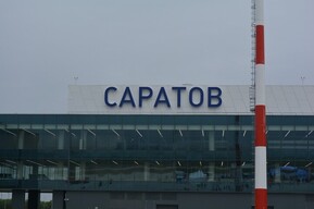 В Саратове и ещё двух городах закрыли аэропорты