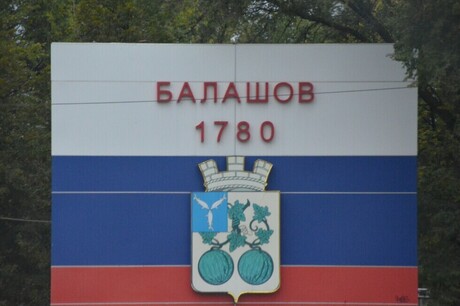 В одном из районов Саратовской области вновь начали отопсезон