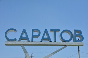 В Саратове утвердили список участков для многодетных семей (он в 11 раз больше, чем три месяца назад)