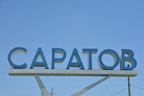 В Саратове утвердили список участков для многодетных семей (он в 11 раз больше, чем три месяца назад)