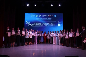 Названы имена победителей региональных этапов «Учитель года» и «Воспитатель года» в Саратовской области
