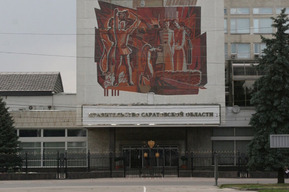 Глава региона урезал штат еще одного подразделения правительства области