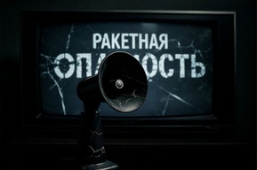 На территории региона объявили ракетную опасность. В Саратове завыли сирены