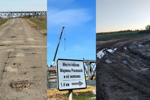 В Саратове память о Герое Советского Союза Марине Расковой перед Днём Победы снова вдавили в грязь