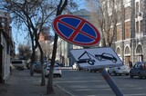 В Саратове организацию, которая занимается эвакуацией машин, оштрафовали за завышенные тарифы