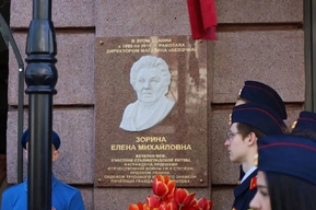 На здании магазина «Белочка» на проспекте появилась мемориальная доска в память о его директоре — участнице Великой Отечественной, дожившей до ста