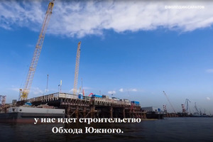 «Несмотря на вызовы и проблемы»: сторонники Вячеслава Володина показали, как в Саратове строится Южный обход при новом руководителе Упрдор «Нижне-Волжское» Дмитрии Леонове