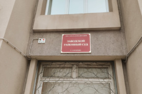 «Качество правосудия составило 100%»: Владимир Путин назначил зампреда районного суда Саратова