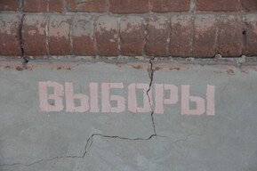 На выборах в Саратове запретили использовать изображение и голос вымышленных и умерших людей