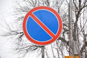 В Саратове установили новые дорожные знаки: адреса