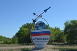 Чиновники готовят земельные участки для многодетных семей недалеко от Парка покорителей космоса