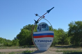 Чиновники готовят земельные участки для многодетных семей недалеко от Парка покорителей космоса