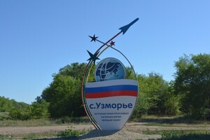 Чиновники готовят земельные участки для многодетных семей недалеко от Парка покорителей космоса