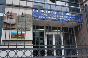 Девочку-инвалида в Саратовской области оставили без медицинского обеспечения. Возбуждено уголовное дело