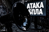 Жителей Саратовской области предупредили об угрозе атаки беспилотников