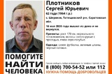 Волонтёры ищут мужчину в калошах