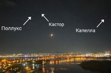 В небе над Саратовом можно было увидеть Луну, Юпитер и Венеру (и ещё три звезды)