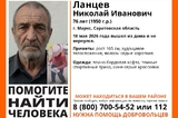 Волонтёры разыскивают невысокого пенсионера в бордовой кофте