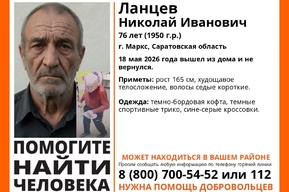 Волонтёры разыскивают невысокого пенсионера в бордовой кофте
