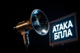 Губернатор объявил об угрозе БПЛА, аэропорт Саратова закрыт для полетов