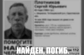 Спустя более недели поисков жителя Татищевского района нашли погибшим
