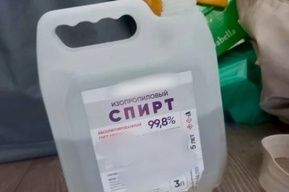 В Ртищево два ребенка получили ожоги из-за возгорания разлитого спирта